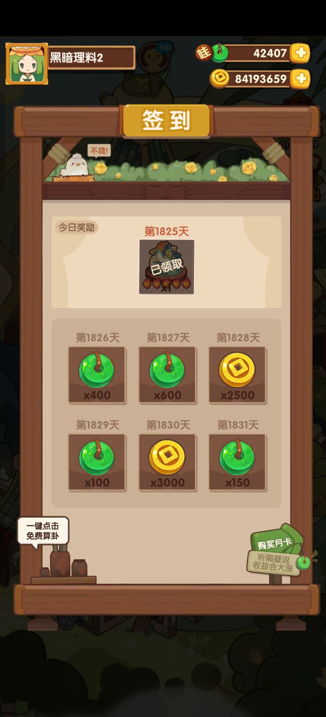 五年蛋糕 1