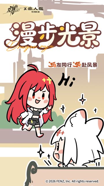 假期壁纸 | 学姐牌“解忧杂货铺”开张啦~