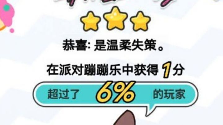 为了800合成玉截图