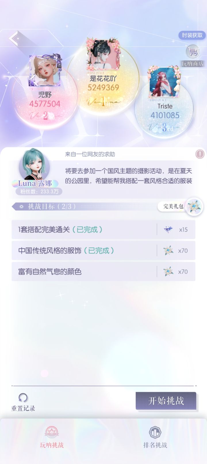 呜呜呜截图