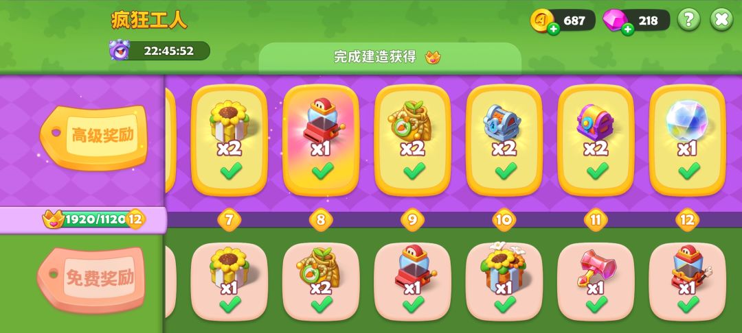 动态图片 6