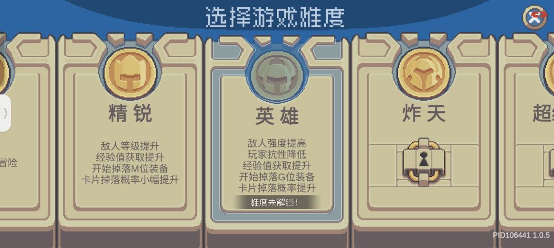 无了 1