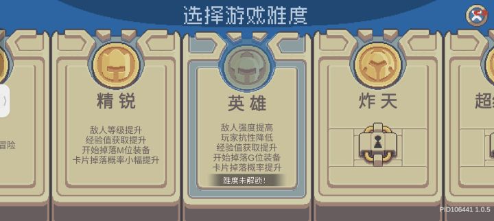 无了截图