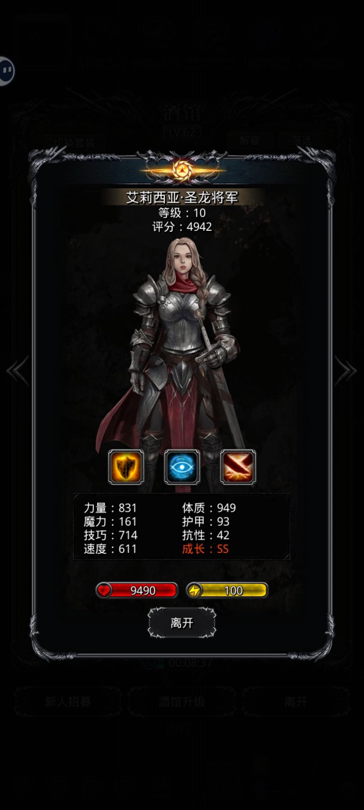 这个是不是血亏?截图