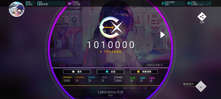 【旋转音律2.8/活动曲】Laboratory-018 理论值手元截图