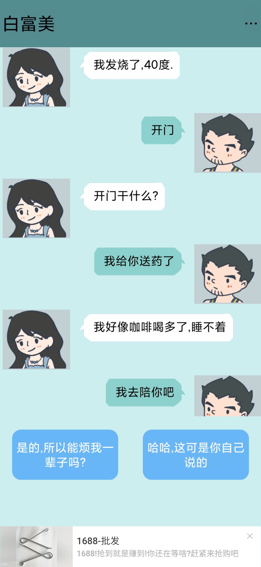 动态图片 5
