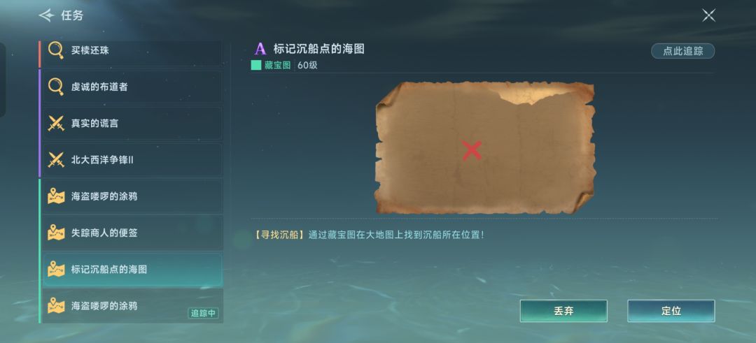 帮忙看下这个地点在哪儿 1