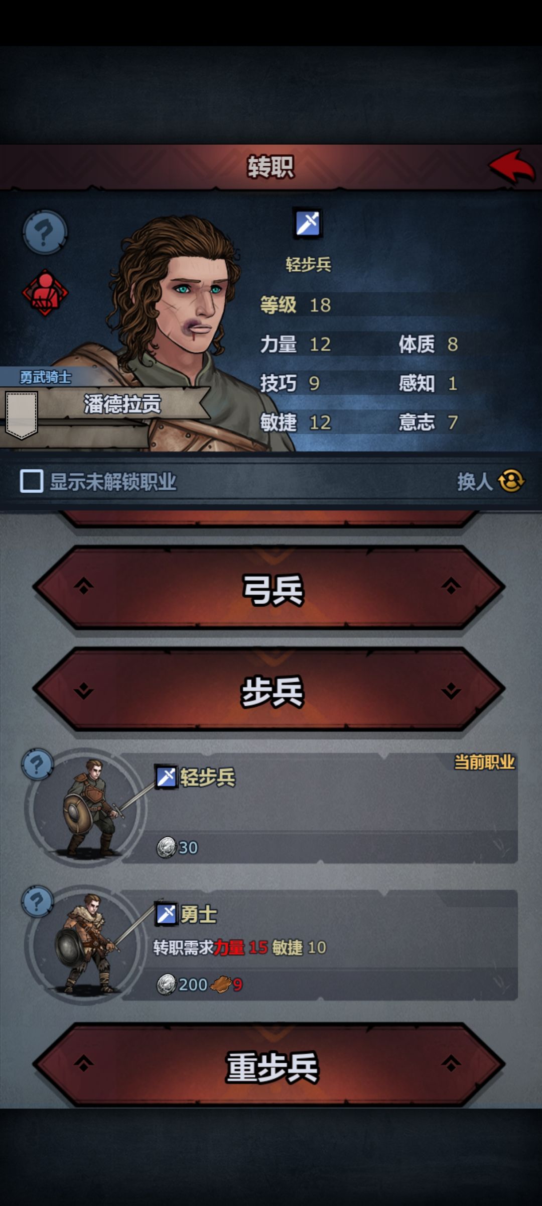 啥意思 2