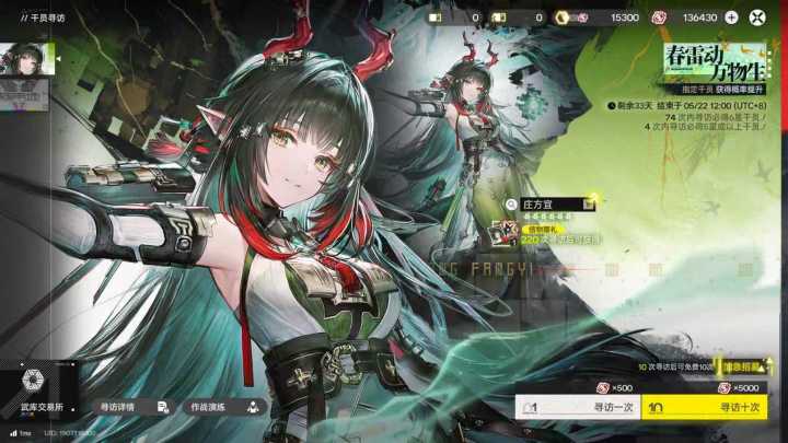 运气可以截图