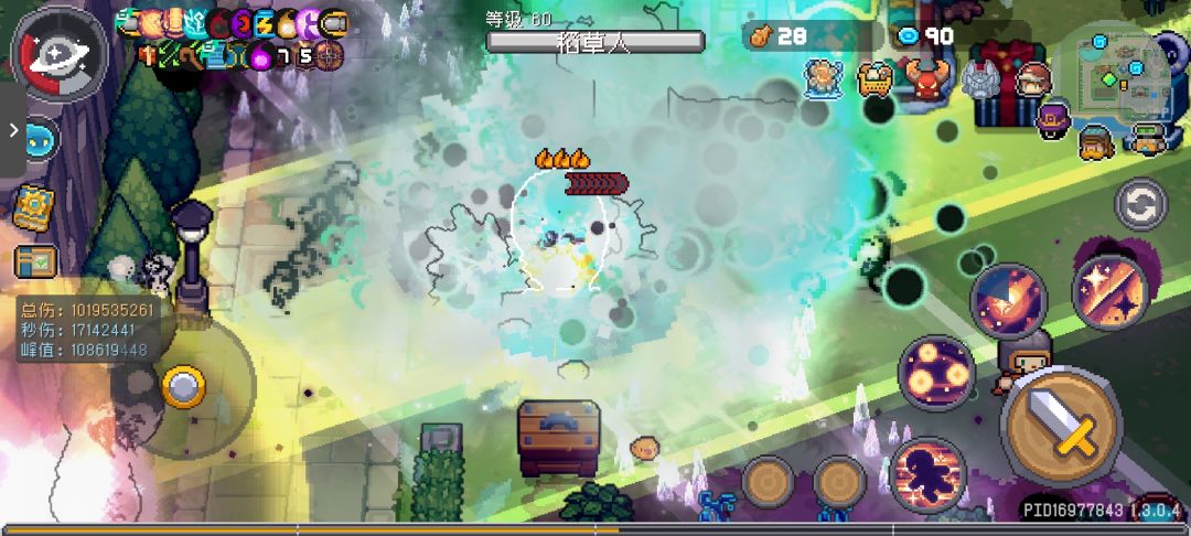 S3星界法师 到底是分裂还是其他 2