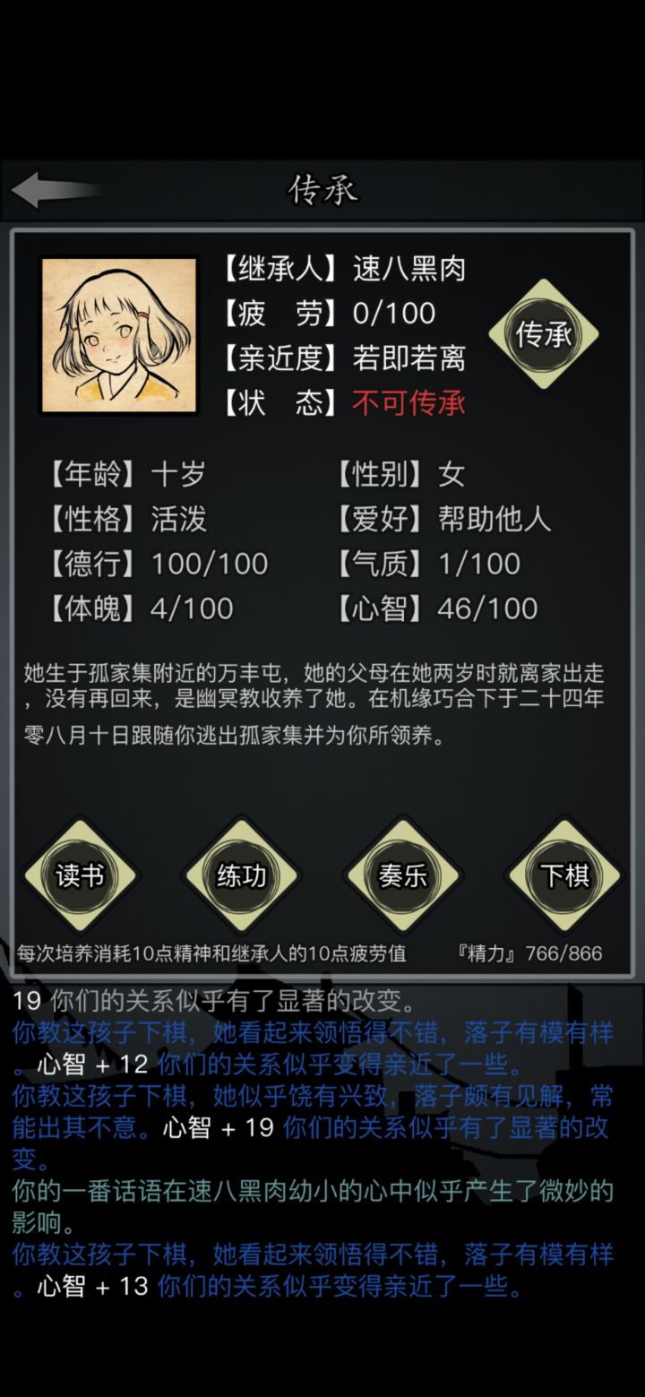 一转!启动!截图