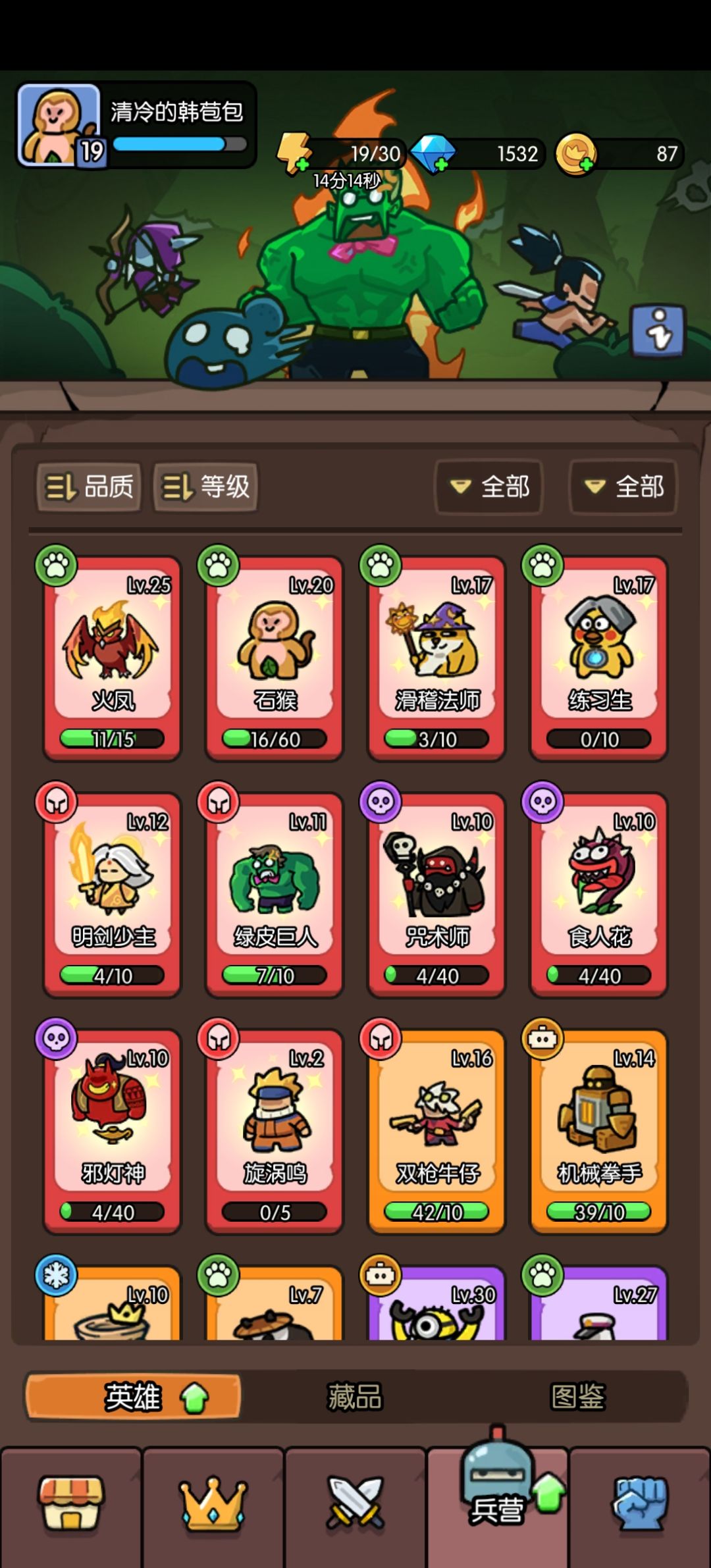 我想问下为什么困难打到30就结束呀 2