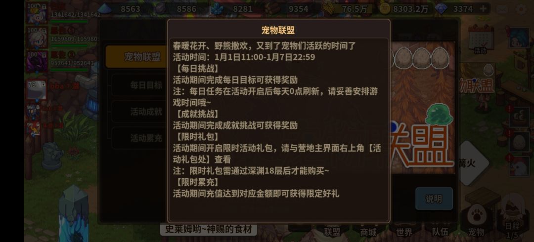 〔省流〕一轮复刻完了 2