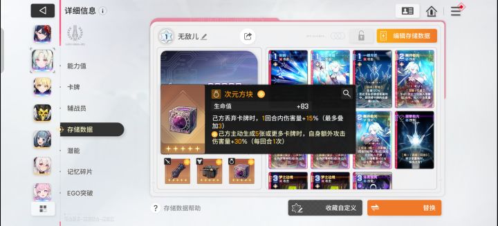 刷了一下午截图