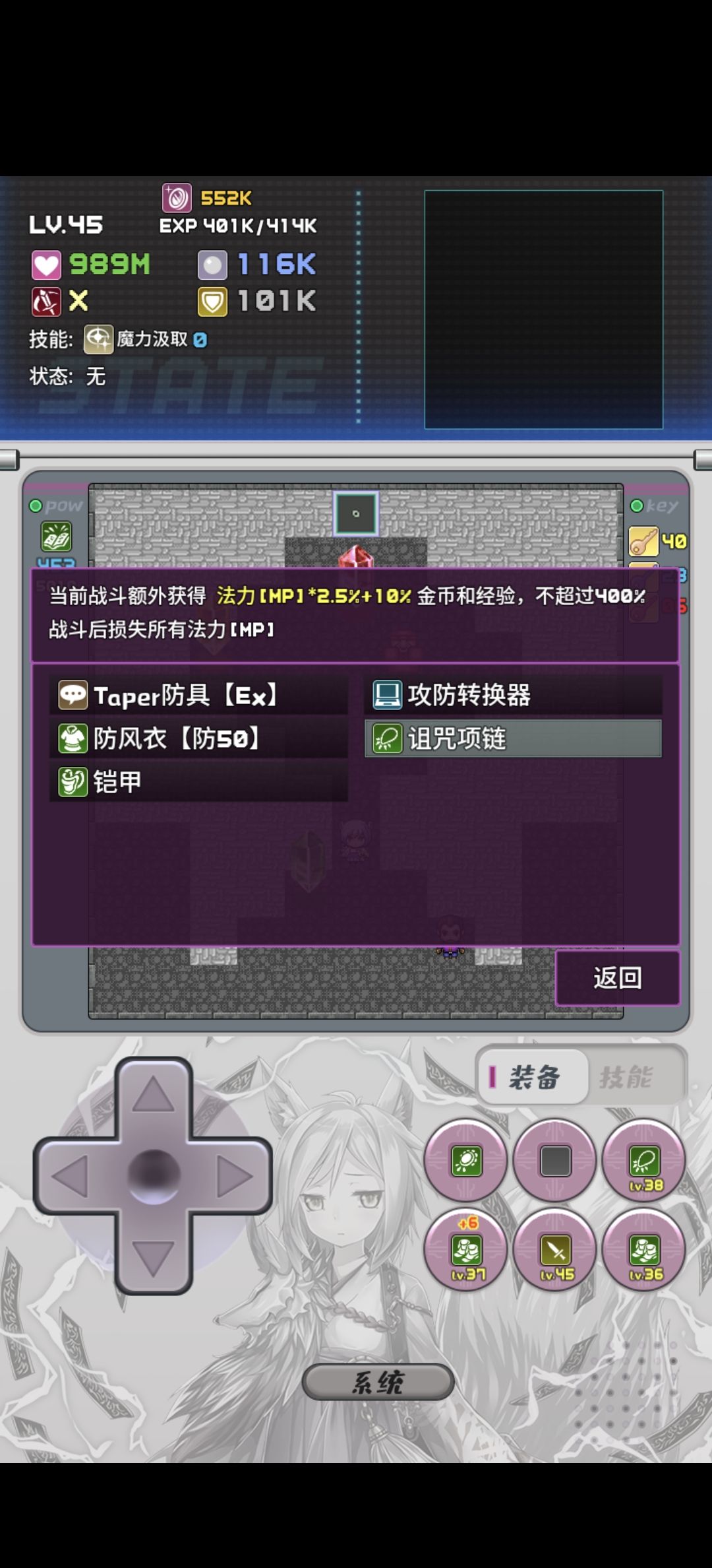 发现一个坑啊 4
