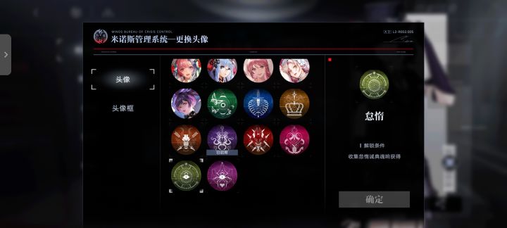 满足了截图