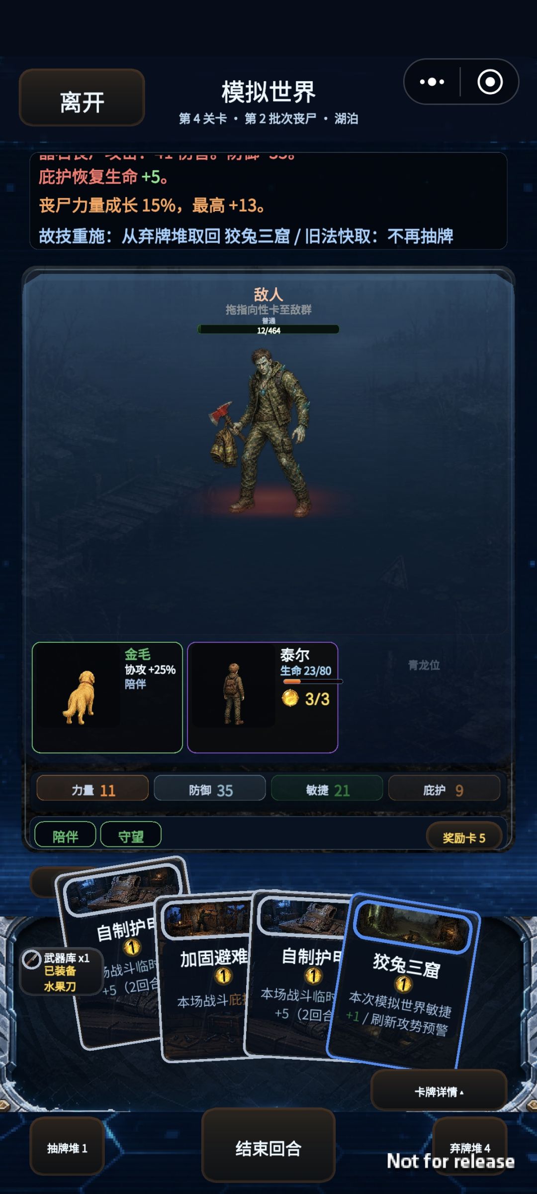 攻击牌呢🥹 1