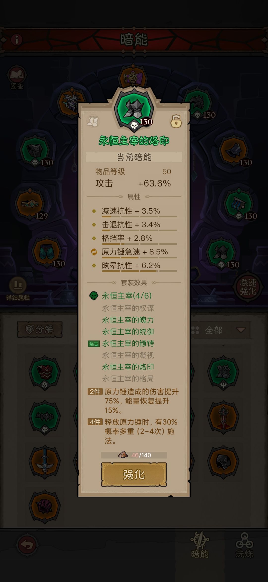 极速怎么堆??? 1