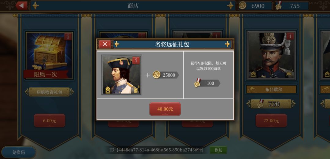 动态图片 3