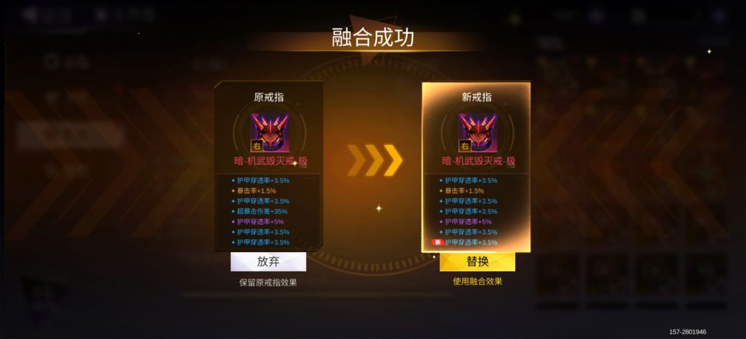 百穿达成 3