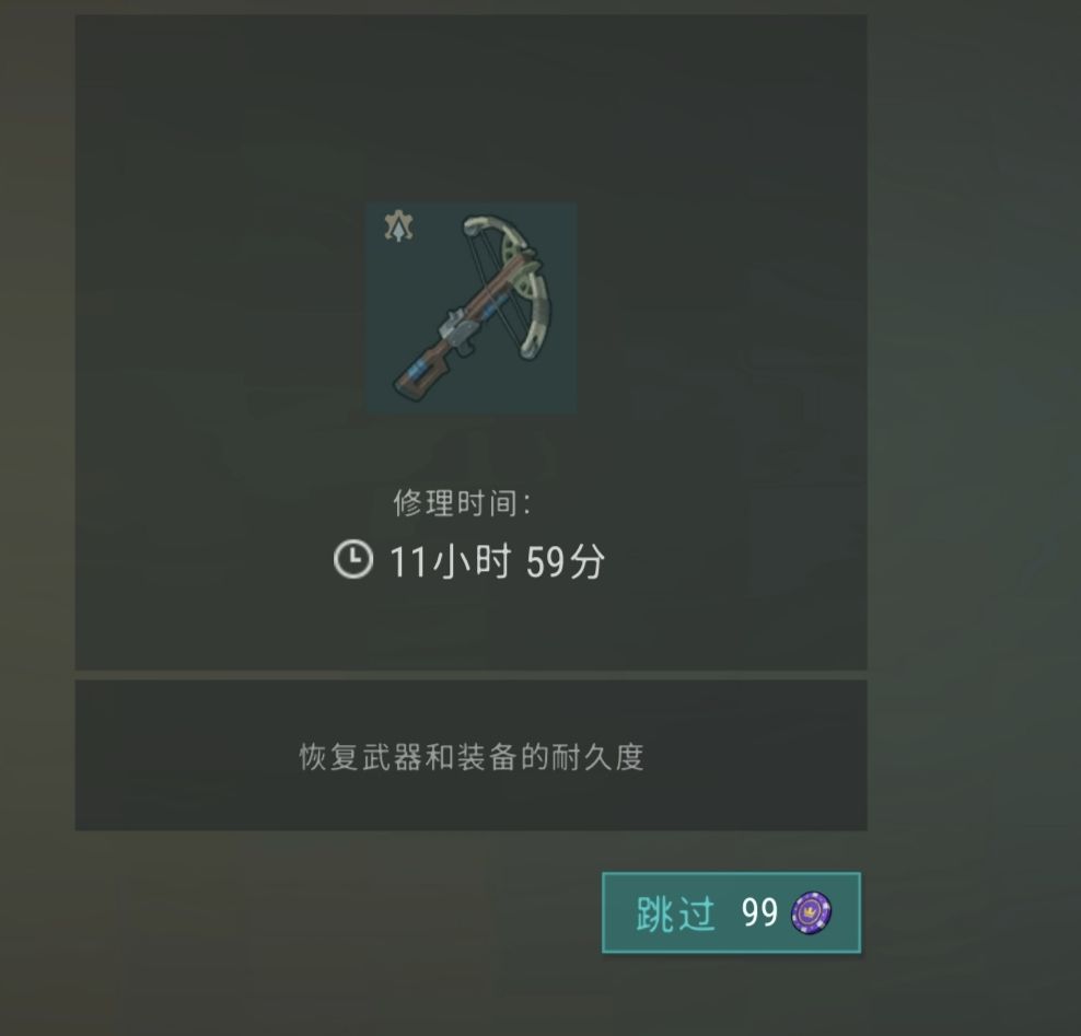 1.这里说明一下部分武器是可以升级的
2.如果是想要通过氪金氪满的话，大概是需要买四次的20的样本箱，
3.前期的小怪必须都得用属性的武器打才会正常掉落活动物品，只有boss可以用正常武器会正常掉落鹿角什么的
4.鳄鱼在水里面是隐身的，需要引诱到陆地上才能攻击
5.狗子的咬伤可能会导致无法正常掉落材料，建议下狗子
6.钓鱼的时候无法使用爆炸进行炸鱼
7.兽牙货币只能通过，狩猎手册或者声望获取暂无其截图