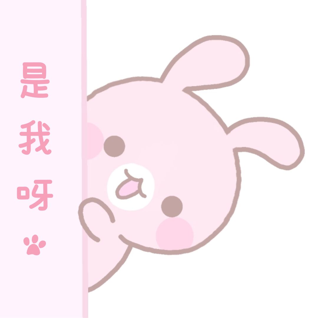 表情包分享,P2无字 1