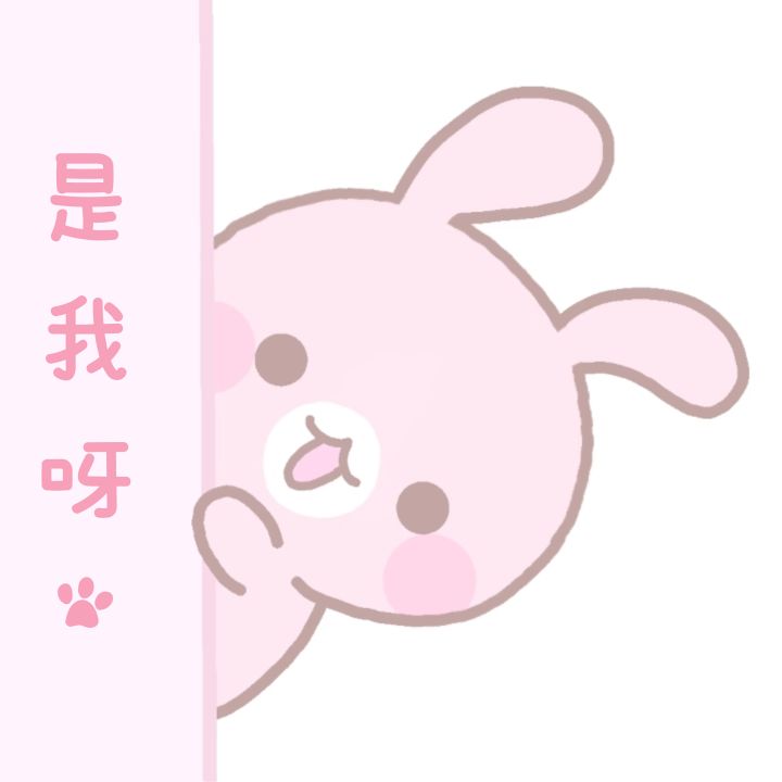 表情包分享,P2无字截图