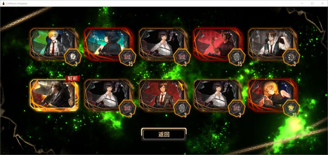 40抽结束战斗（doge） 3