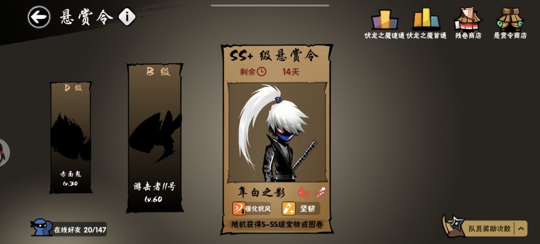 换一个传颂位置 1