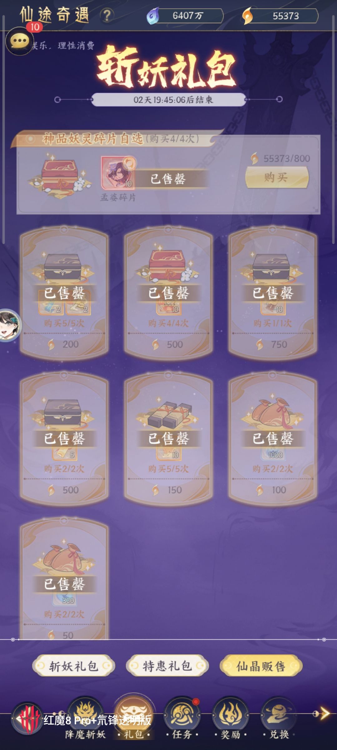 那个上面的选择是每次都有,还是今天加上去的? 1