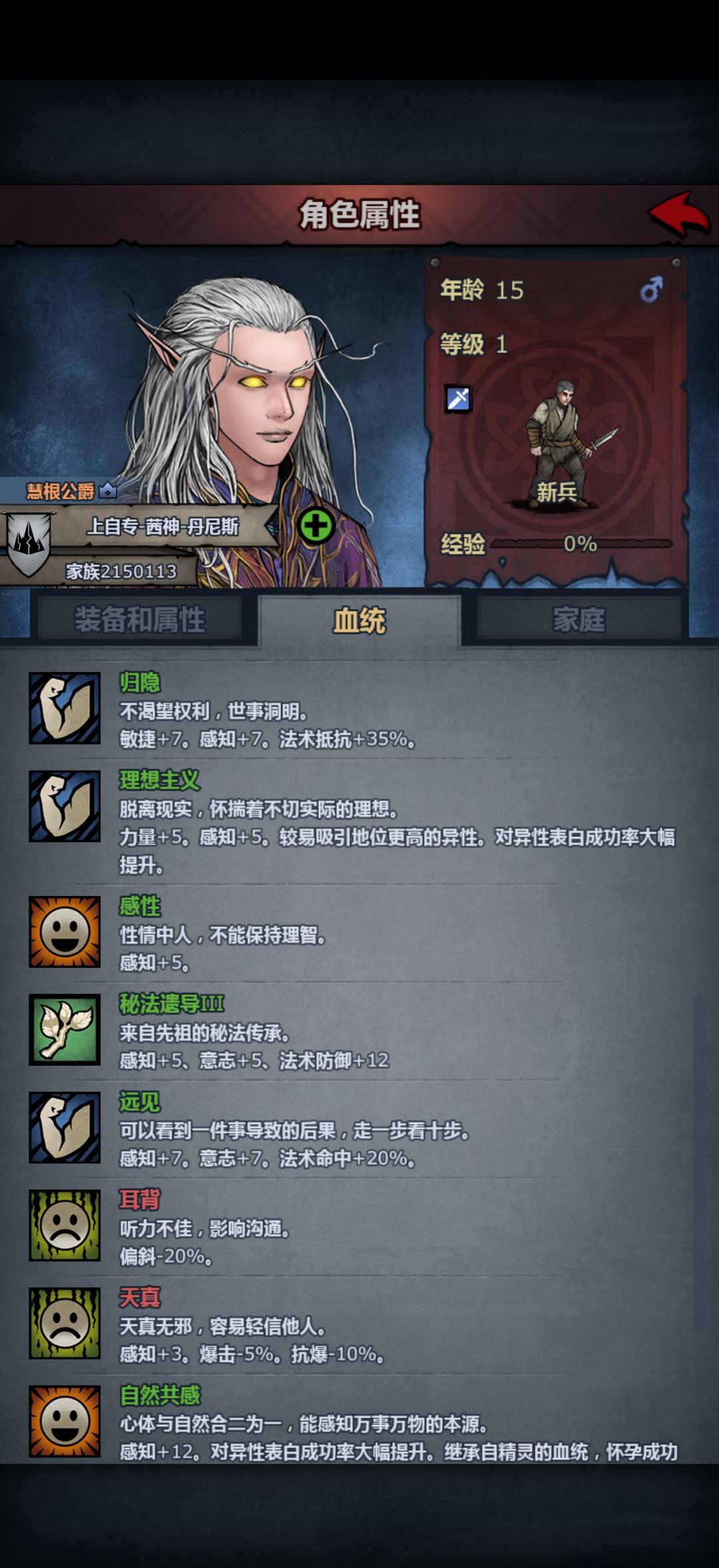 同志们，这个有必要弄个茜尔莎神子玩雷主吗 2