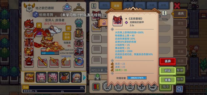 伊洛纳非物质文化遗产截图