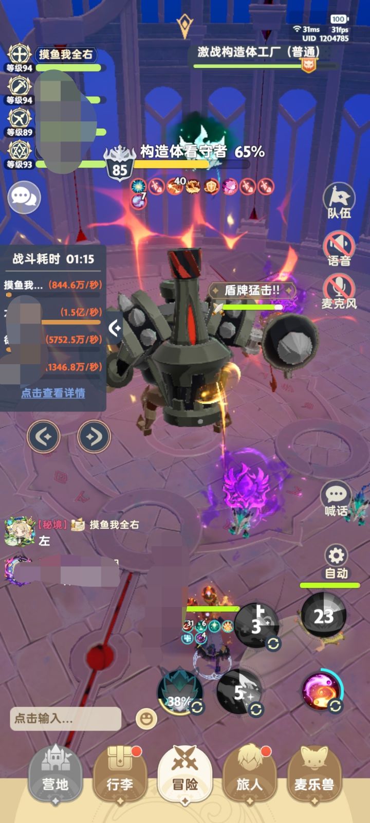 匹配环境烂完了截图