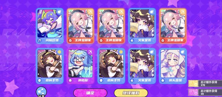 好好好，这么玩是吧。截图