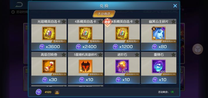 各位大佬，这个怎么选。截图