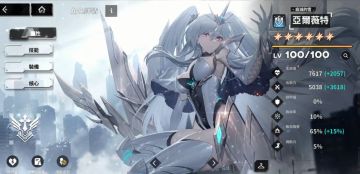 苍雾世界5月抽卡建议~