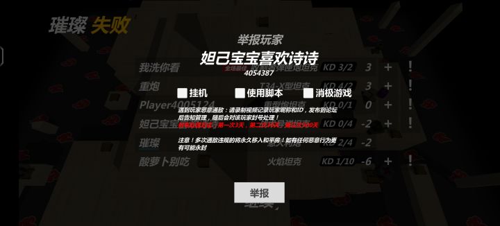 这里又不是休闲房截图