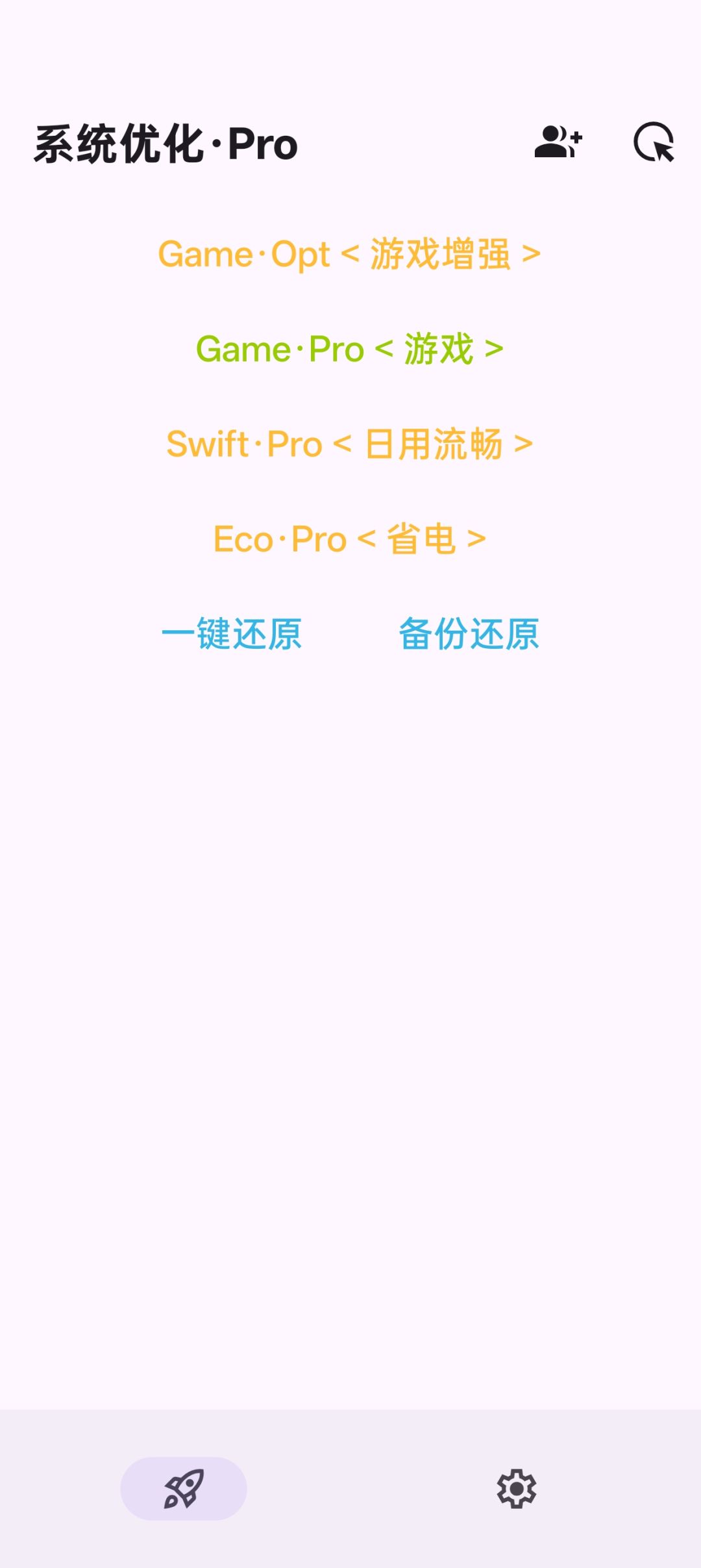 无语了 2