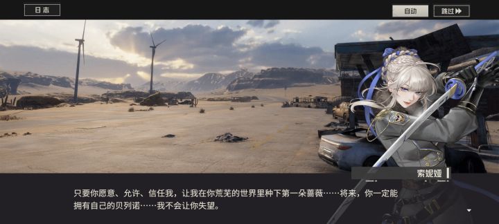 剧情讨论帖截图