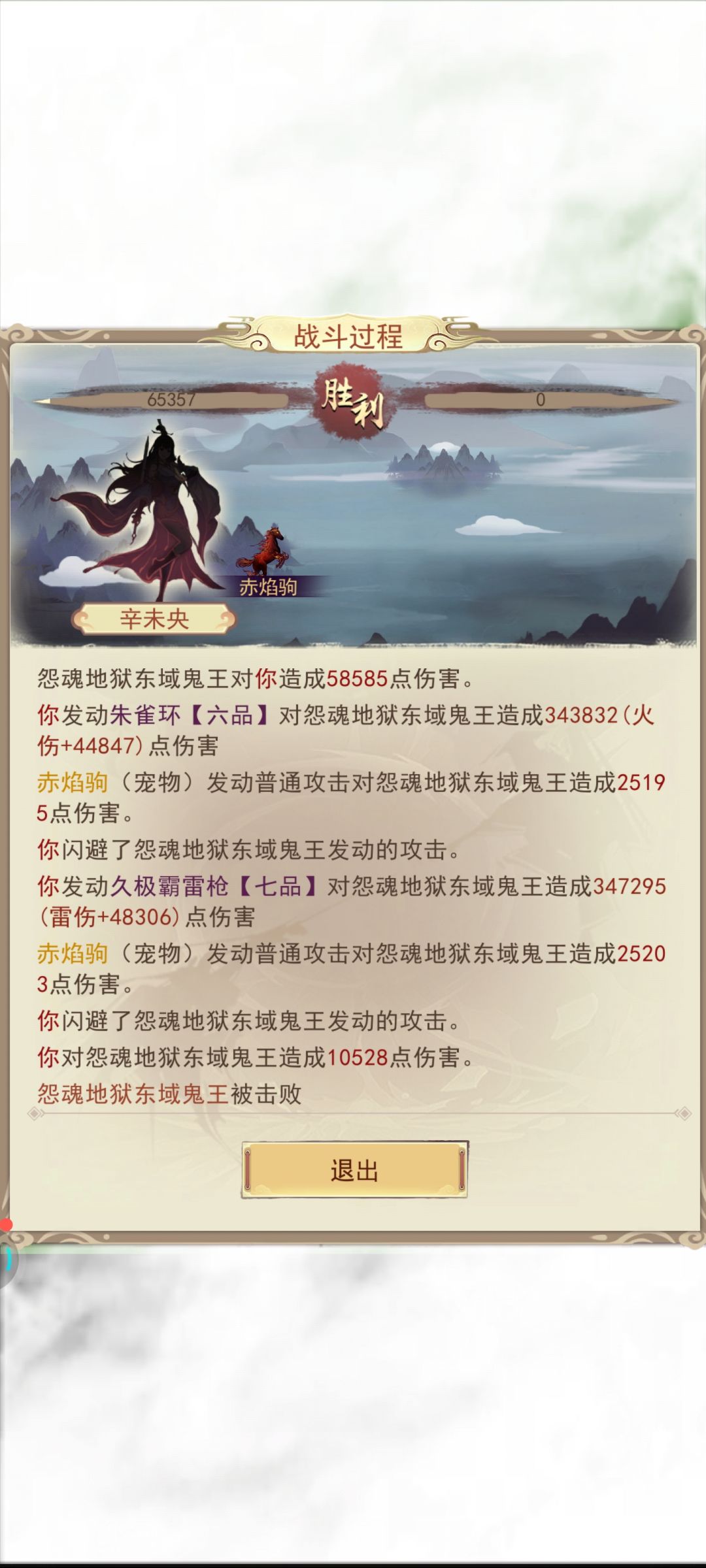 动态图片 11