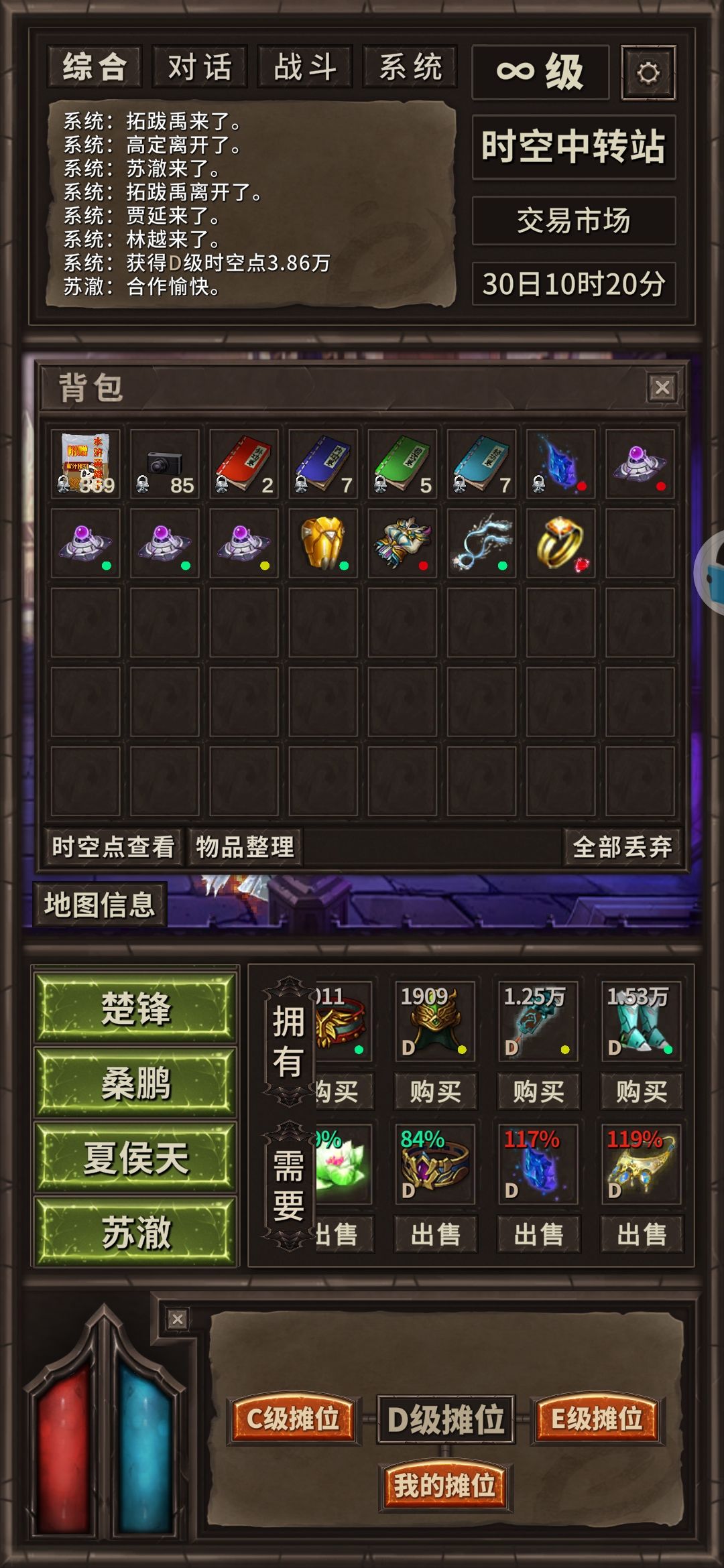 市场小结 2
