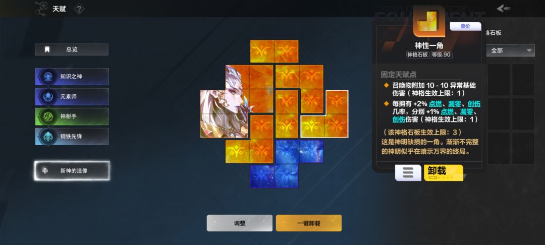 兄弟们,为什么药娘不用召唤物来打肮脏技巧 2