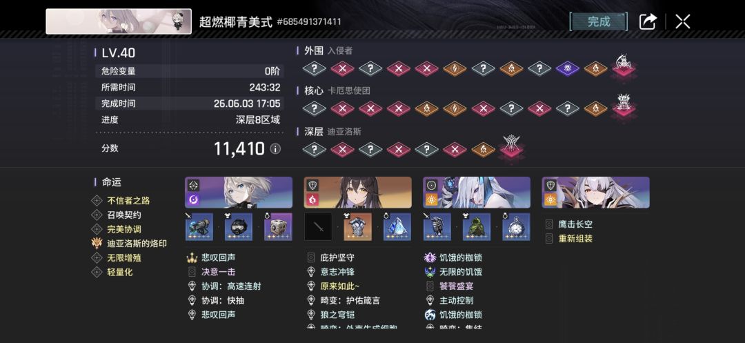 四个小时吗? 1