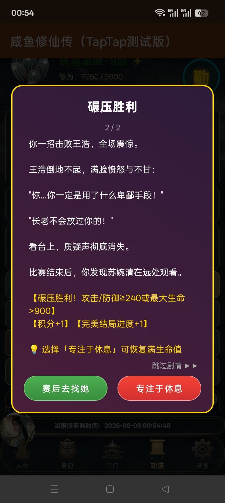 数值篇 4
