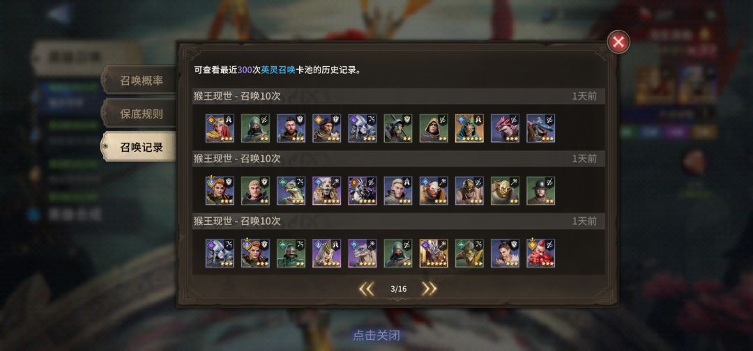 给大家讲个笑话,20倍up 3