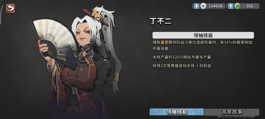 攻略：感觉这个搭配有点万能了，打啥都行 2