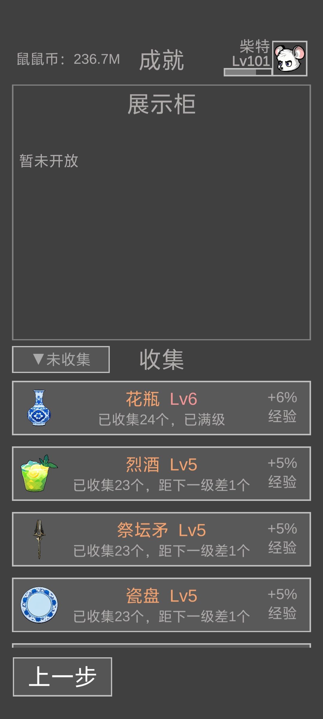 又毕业了?194把新版本毕业 2
