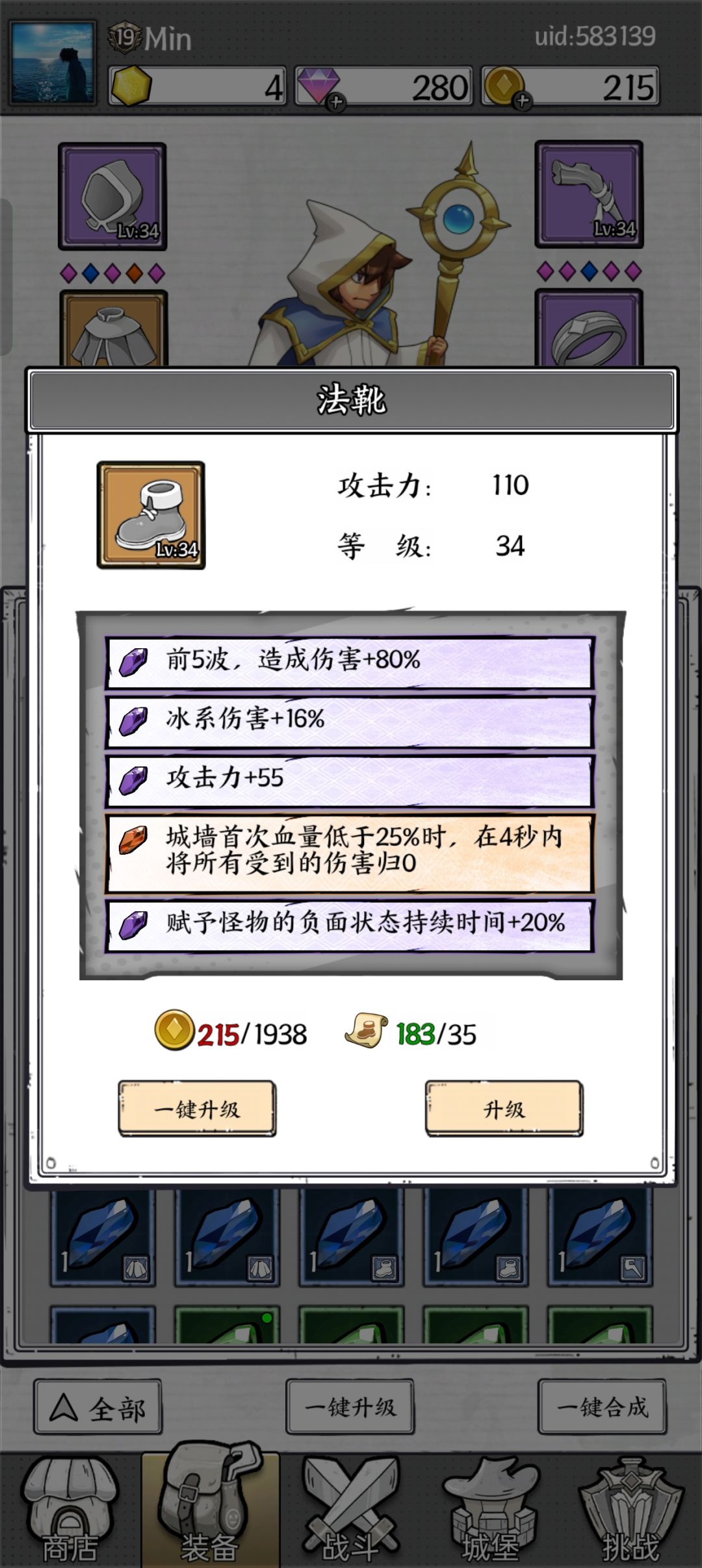 这两个很牛逼 2