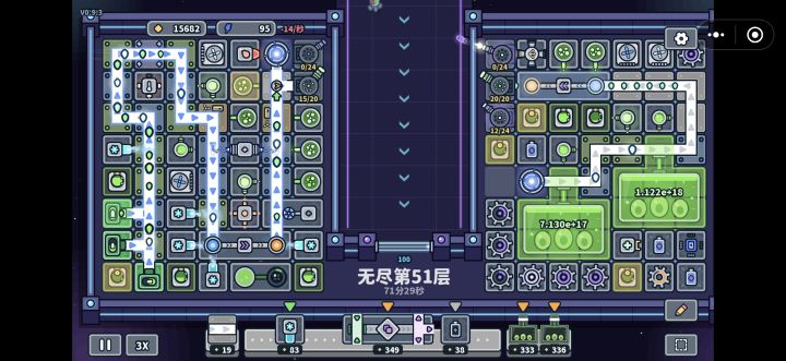 冰毒流截图