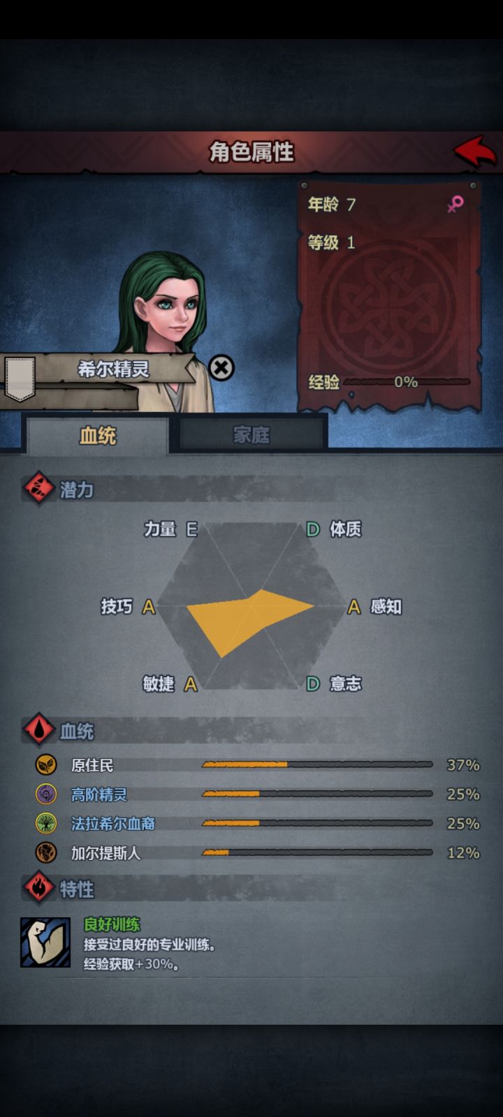 新人想问问大佬们这个转什么好一点?截图